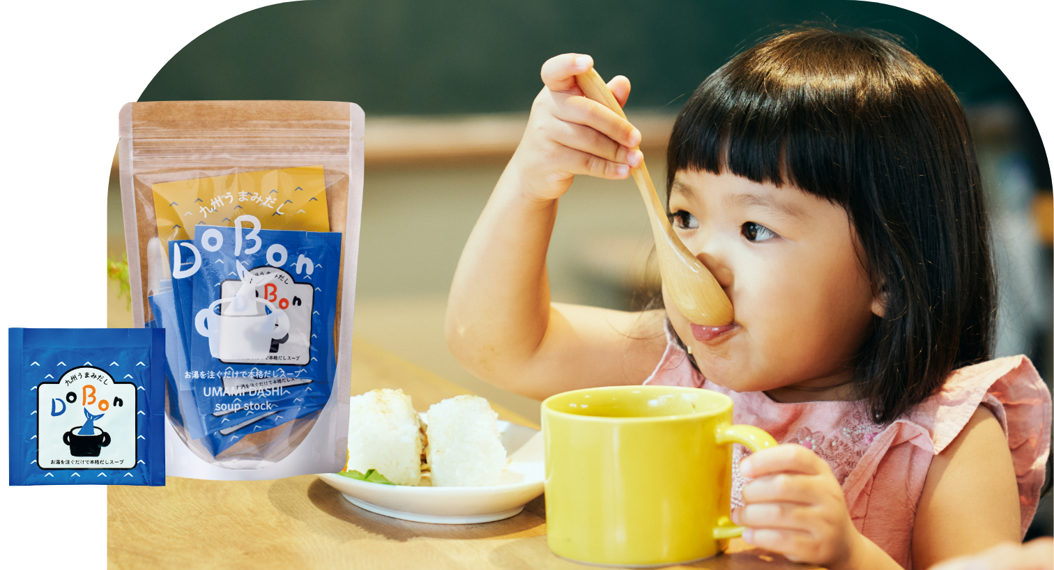 DOBONのイメージ